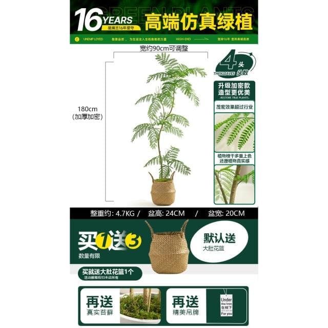 桃甜也居家生活 模擬藍花楹客廳家居裝飾綠色仿生綠植室內大型落地盆栽假植物造景