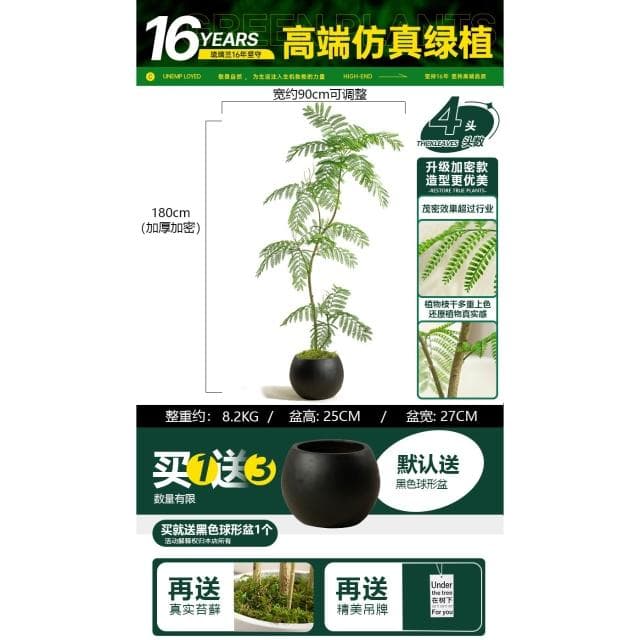 桃甜也居家生活 模擬藍花楹客廳家居裝飾綠色仿生綠植室內大型落地盆栽假植物造景