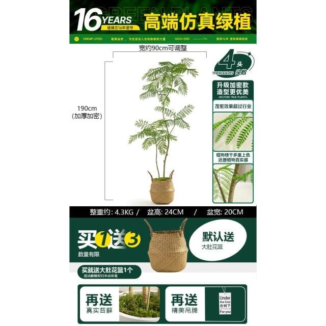 桃甜也居家生活 模擬藍花楹客廳家居裝飾綠色仿生綠植室內大型落地盆栽假植物造景