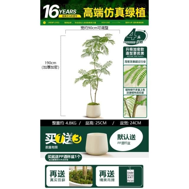 桃甜也居家生活 模擬藍花楹客廳家居裝飾綠色仿生綠植室內大型落地盆栽假植物造景