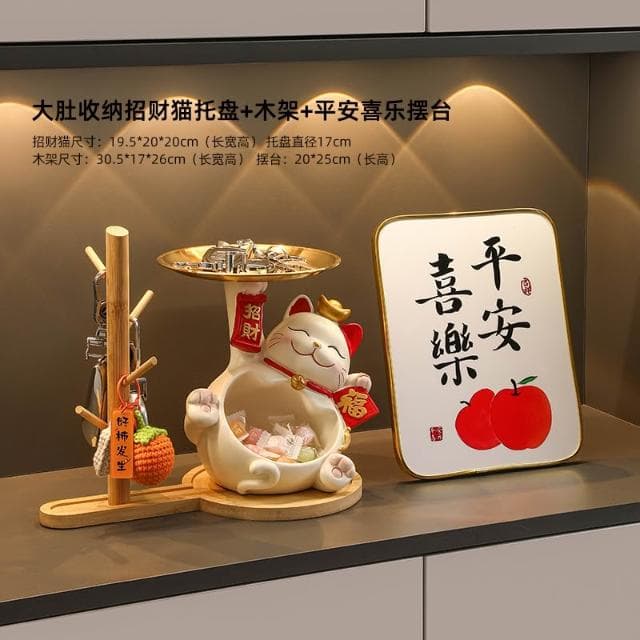 桃甜也居家生活 招財貓鑰匙收納玄關裝飾品擺設家居入戶門口鞋櫃客廳喬遷新居禮品