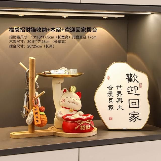 桃甜也居家生活 招財貓鑰匙收納玄關裝飾品擺設家居入戶門口鞋櫃客廳喬遷新居禮品