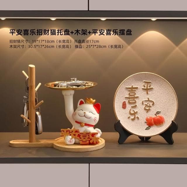 桃甜也居家生活 招財貓鑰匙收納玄關裝飾品擺設家居入戶門口鞋櫃客廳喬遷新居禮品
