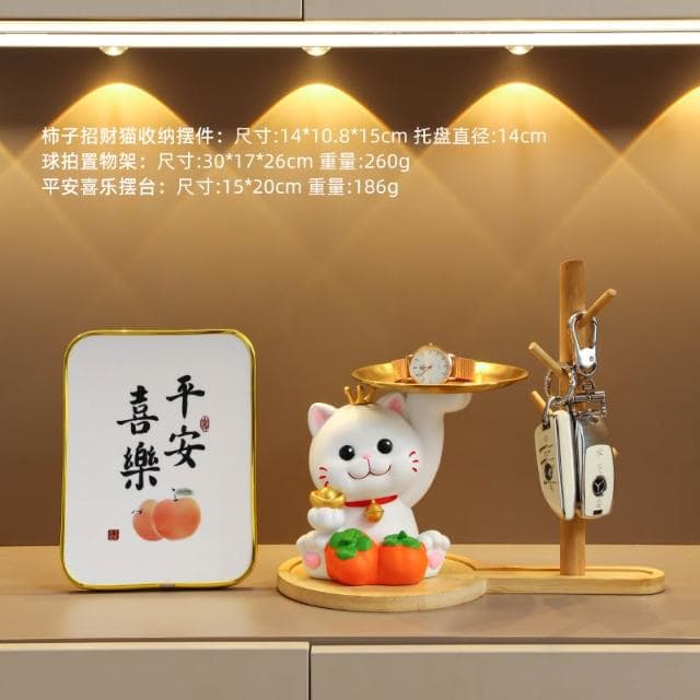 桃甜也居家生活 招財貓鑰匙收納玄關裝飾品擺設家居入戶門口鞋櫃客廳喬遷新居禮品