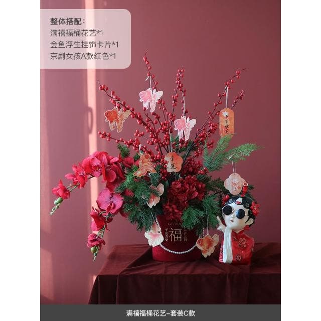 桃甜也居家生活 國潮藝術京劇女孩擺飾家居裝飾品客廳電視櫃酒櫃玄關喬遷新居禮品