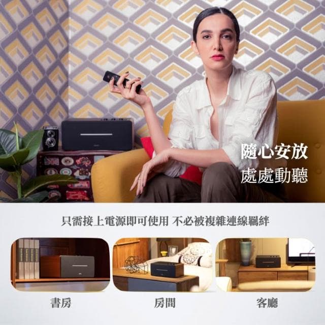 【EDIFIER】D12/木紋/單件式/藍牙喇叭/70W