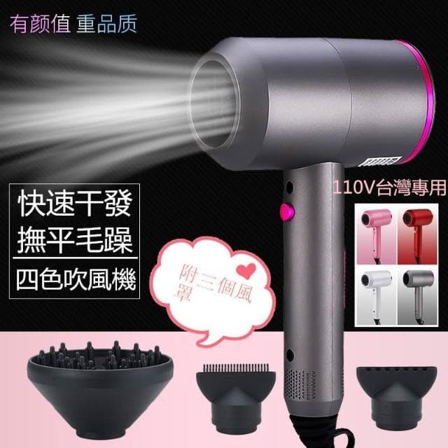 🍁娘小娘精選好貨🌸110V台灣電壓負離子吹風機 大風量 吹風筒 電吹風 理髮店吹風機 錘子吹風機 折疊吹風機 美發院吹風機