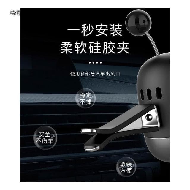 🎀美小姐精選現貨在台🌸機器人汽車香薰 出風口香水 汽車香薰 適合多數車型 空氣淨化器 車用芳香 祛除異味
