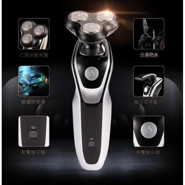 🎀美小姐精選現貨在台🍔電動刮鬍刀 多功能刮鬍刀 充電式刮鬍刀 電動鼻毛刀 電動鬢角器 剃鬚刀 電動剃鬚刀 刮鬍刀 充電式刮鬍刀