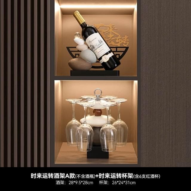 免運 時來運轉紅酒架/酒櫃擺件/家居客廳餐邊櫃杯架/電視櫃紅酒托/喬遷禮品