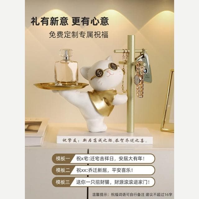 免運 招財貓玄關鑰匙收納擺件 入戶家居客廳託盤 裝飾品 搬家喬遷新居禮物