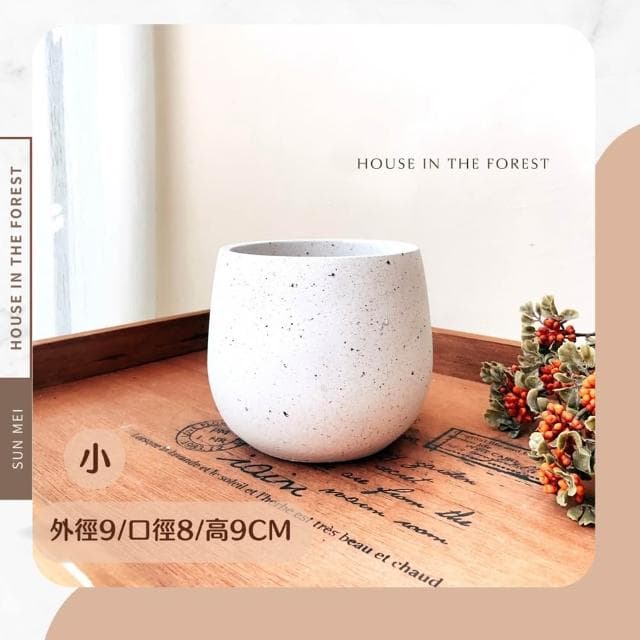 水泥盆 仿水磨石橢圓盆 水泥材質花盆 北歐風盆栽 觀葉植物適用 水磨石紋理 多肉專用盆