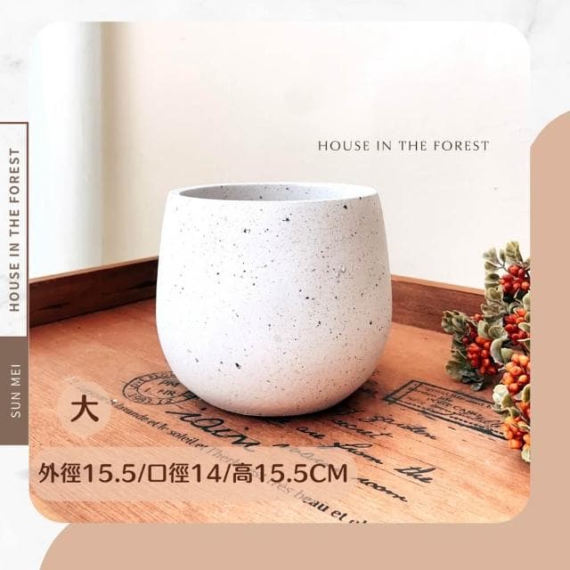 水泥盆 仿水磨石橢圓盆 水泥材質花盆 北歐風盆栽 觀葉植物適用 水磨石紋理 多肉專用盆