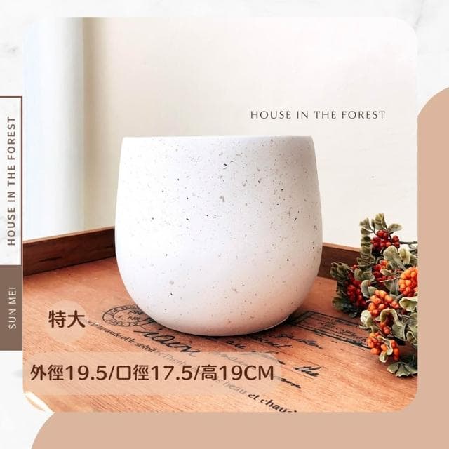 水泥盆 仿水磨石橢圓盆 水泥材質花盆 北歐風盆栽 觀葉植物適用 水磨石紋理 多肉專用盆