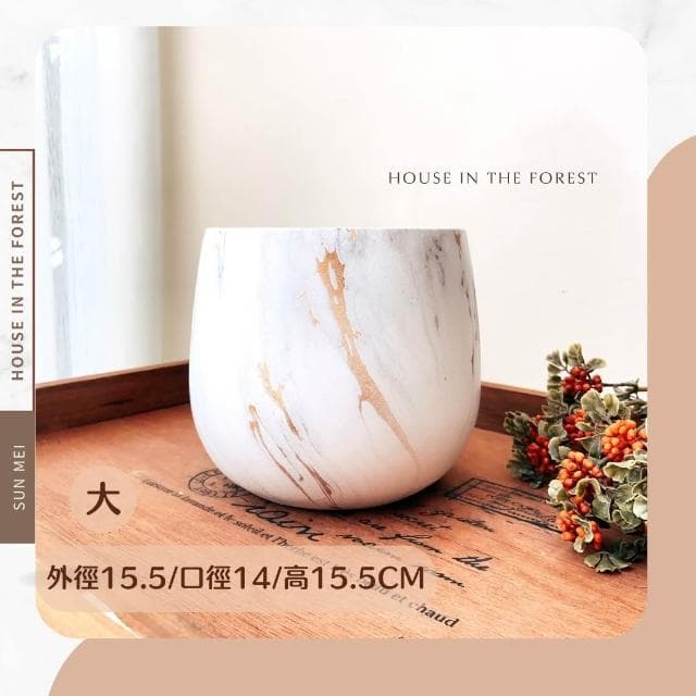 水泥盆 仿水磨石橢圓盆 水泥材質花盆 北歐風盆栽 觀葉植物適用 水磨石紋理 多肉專用盆