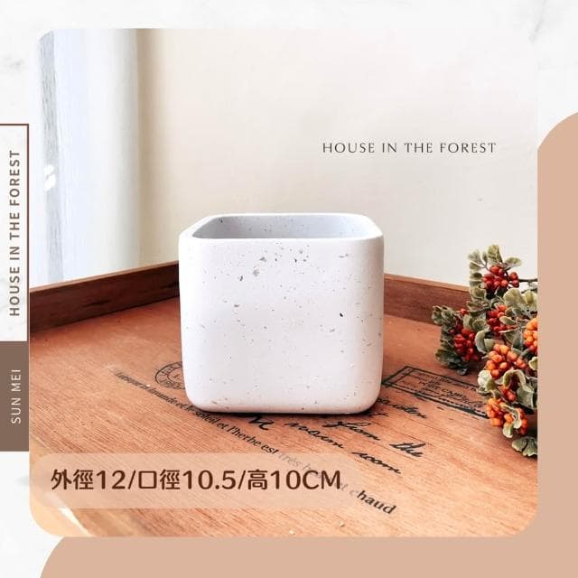 水泥盆 仿水磨石橢圓盆 水泥材質花盆 北歐風盆栽 觀葉植物適用 水磨石紋理 多肉專用盆