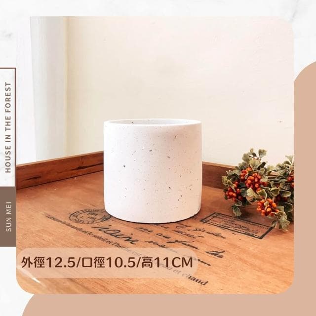 水泥盆 仿水磨石橢圓盆 水泥材質花盆 北歐風盆栽 觀葉植物適用 水磨石紋理 多肉專用盆