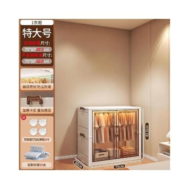 友耐寶寶衣櫃加厚嬰兒收納櫃家用零食整理箱衣服儲物兒童小衣櫥