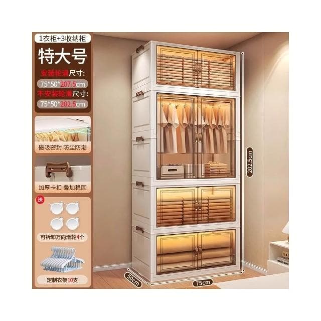 友耐寶寶衣櫃加厚嬰兒收納櫃家用零食整理箱衣服儲物兒童小衣櫥