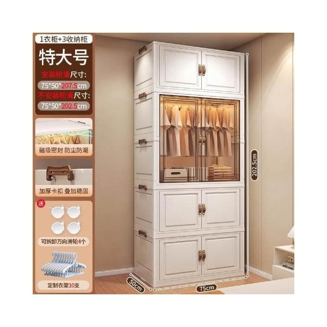 友耐寶寶衣櫃加厚嬰兒收納櫃家用零食整理箱衣服儲物兒童小衣櫥