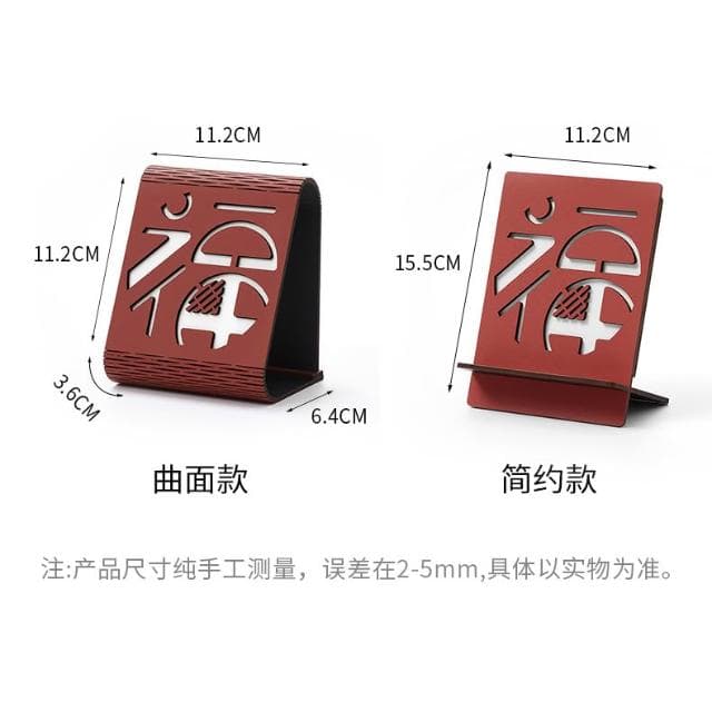 小柒家Mercure 福氣滿滿桌面手機支架裝飾品辦公室玄關擺件過年禮物