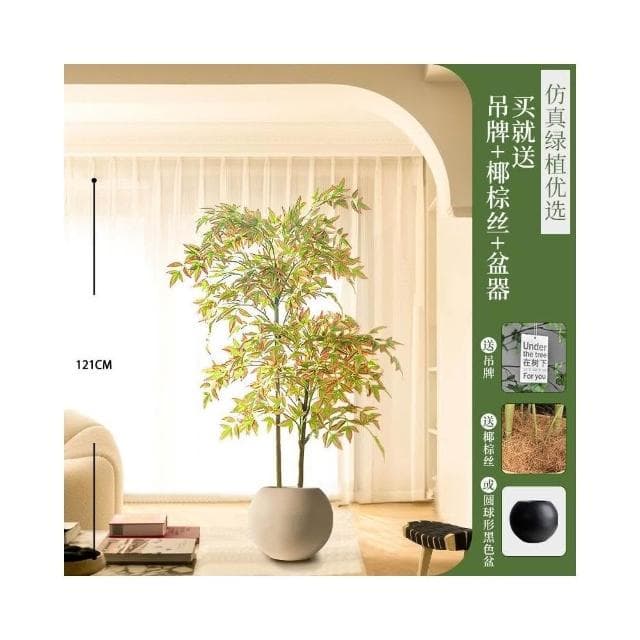 仿真綠植南天竹高端輕奢仿生植物客廳落地盆栽擺件室內假綠植裝飾
