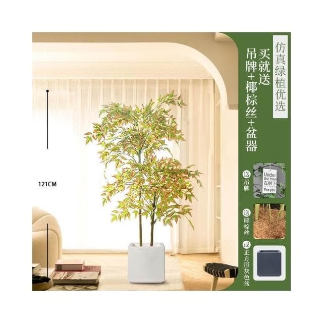 仿真綠植南天竹高端輕奢仿生植物客廳落地盆栽擺件室內假綠植裝飾
