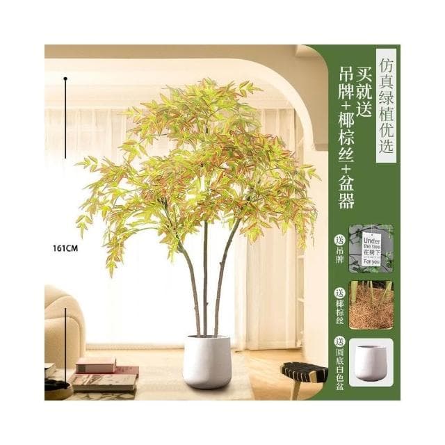 仿真綠植南天竹高端輕奢仿生植物客廳落地盆栽擺件室內假綠植裝飾