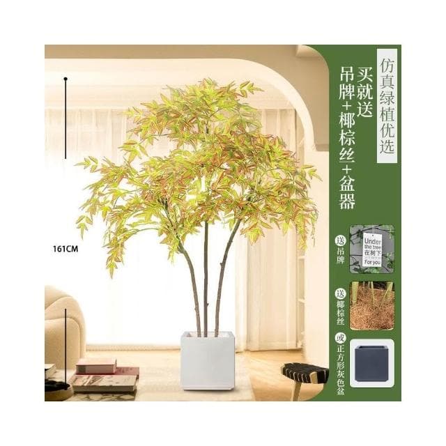 仿真綠植南天竹高端輕奢仿生植物客廳落地盆栽擺件室內假綠植裝飾