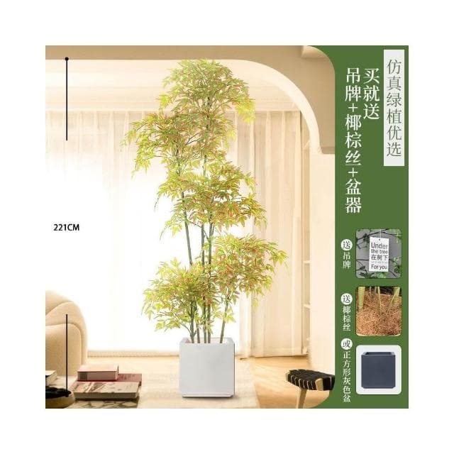 仿真綠植南天竹高端輕奢仿生植物客廳落地盆栽擺件室內假綠植裝飾