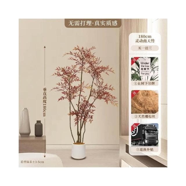 仿真綠植南天竹高端輕奢紅色室內仿生植物大落地盆栽客廳裝飾擺件