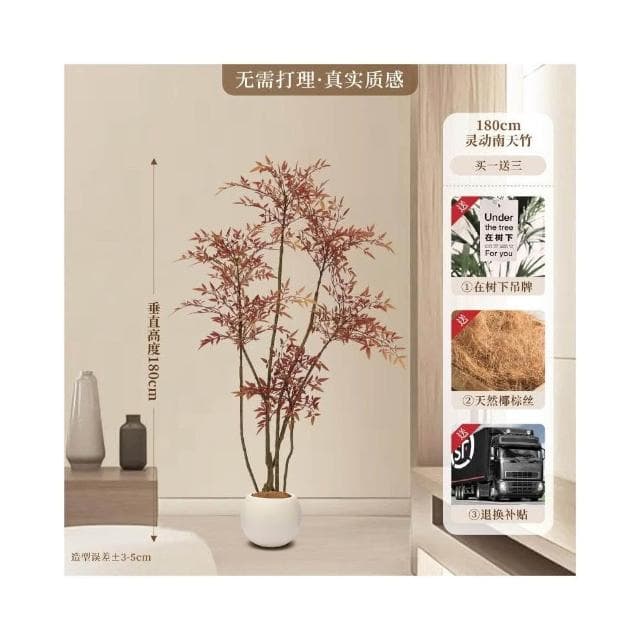 仿真綠植南天竹高端輕奢紅色室內仿生植物大落地盆栽客廳裝飾擺件