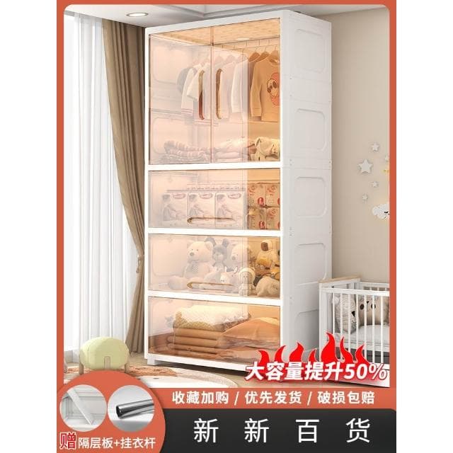 熱銷 寶寶衣櫃加大加厚兒童衣服收納櫃塑膠儲物多層簡易家用嬰兒小衣櫥