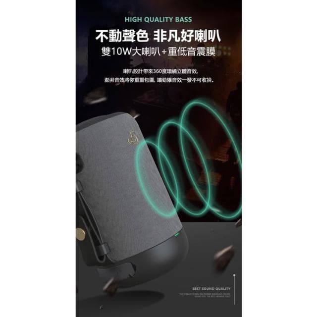 便攜360度環繞立體聲藍牙5.0喇叭 重低音喇叭 USB插卡藍芽喇叭 藍芽音響 藍牙音箱 藍牙喇叭