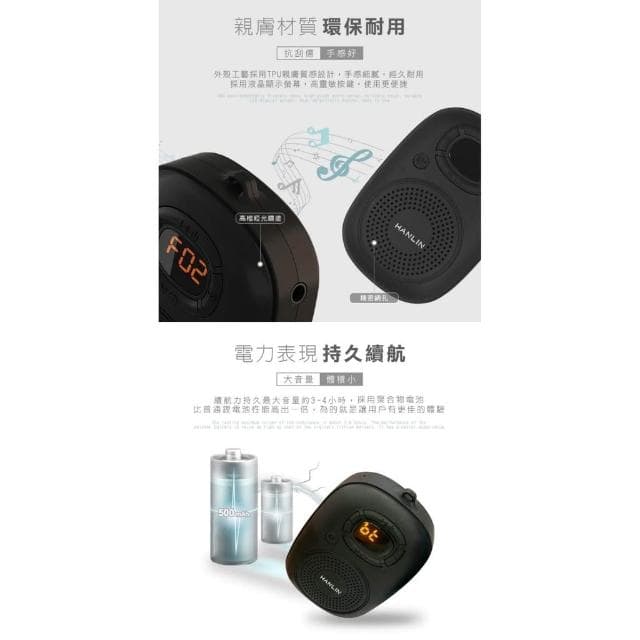 HANLIN-BTE200 隨身稀土重低音藍牙喇叭 藍芽音響 藍牙音箱 重低音喇叭 插卡藍芽喇叭