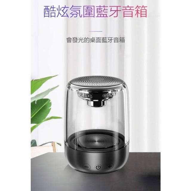 TWS串聯藍牙5.0炫彩雙聲道喇叭 藍牙喇叭 USB插卡藍芽喇叭 藍芽音響 重低音喇叭 藍牙音箱