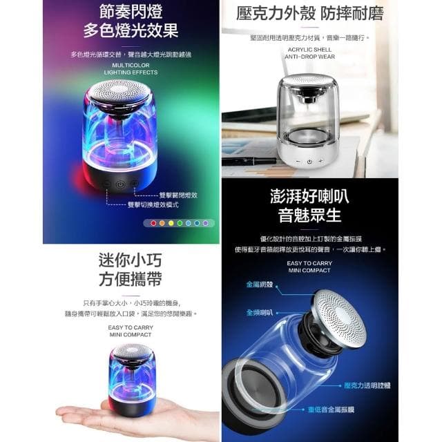 TWS串聯藍牙5.0炫彩雙聲道喇叭 藍牙喇叭 USB插卡藍芽喇叭 藍芽音響 重低音喇叭 藍牙音箱