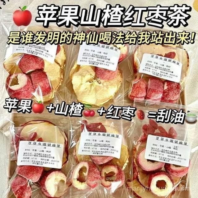 蘋果山楂紅棗茶陳皮紅棗花茶茶包水果茶茶女生泡水喝的