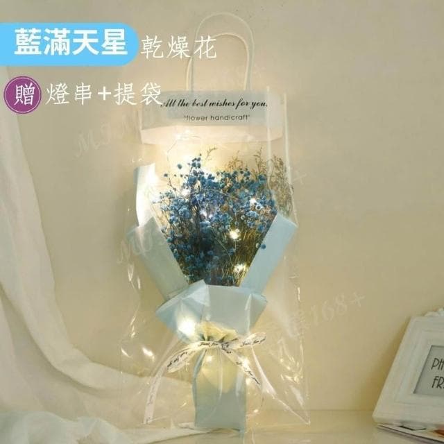 魔力橘子 花束 母親節花束 母親節禮物 滿天星花束 小花束 玫瑰花束 乾燥花束 永生花束 畢業花束 情人節禮物