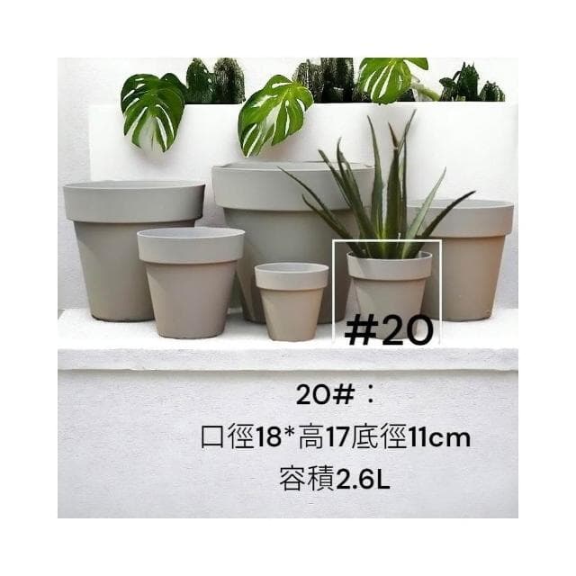 《斑啾植選》透氣疏水盆30#|北歐風|附底盤|盆栽容器|簡約無印風 |盆器|多肉植物|觀葉植物