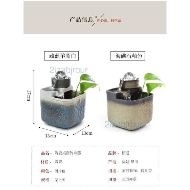 流水擺件 循環風水球 辦公室桌面擺件 開業喬遷禮物 時來運轉 療癒小物 辦公室風水陶瓷擺件 陶瓷噴泉流水罐