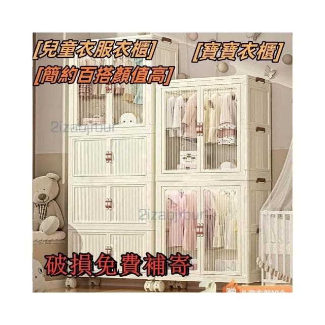 收納櫃 收納 兒童衣服收納櫃 傢用收納箱 寶寶衣櫃 免安裝嬰兒小衣櫥 零食儲物櫃子 衣物收納