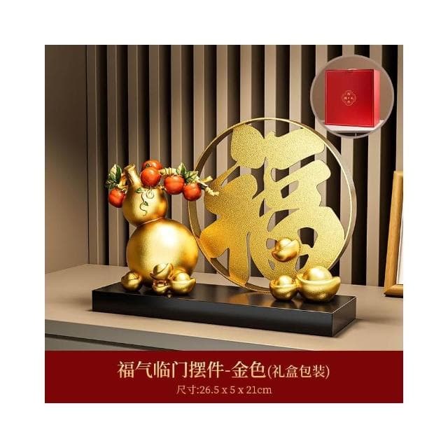 金元寶葫蘆擺件 客廳輕奢高檔擺件 招財玄關酒櫃裝飾 搬家喬遷禮物 創意裝飾品 辦公室擺件 玄關桌面擺件