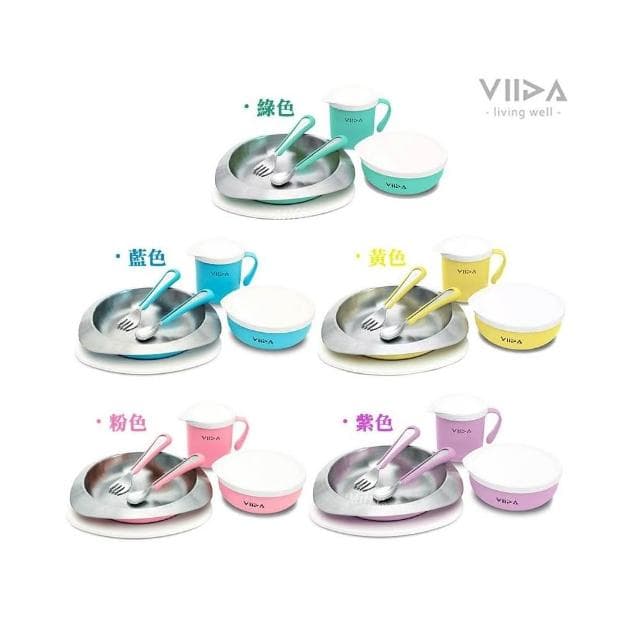 【VIIDA】VIIDA  Soufflé 抗菌不鏽鋼兒童餐具組(五色)生日禮物 彌月禮物-MiffyBaby