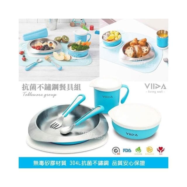 【VIIDA】VIIDA  Soufflé 抗菌不鏽鋼兒童餐具組(五色)生日禮物 彌月禮物-MiffyBaby