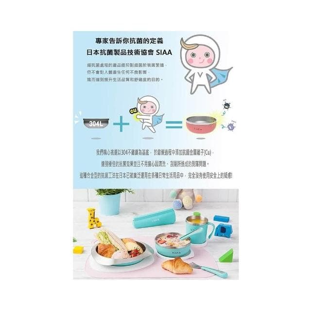 【VIIDA】VIIDA  Soufflé 抗菌不鏽鋼兒童餐具組(五色)生日禮物 彌月禮物-MiffyBaby