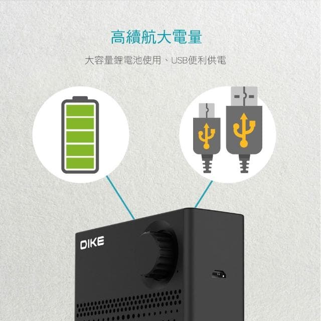 【DIKE】DSO520/藍牙腰掛/肩背教學音響擴音機