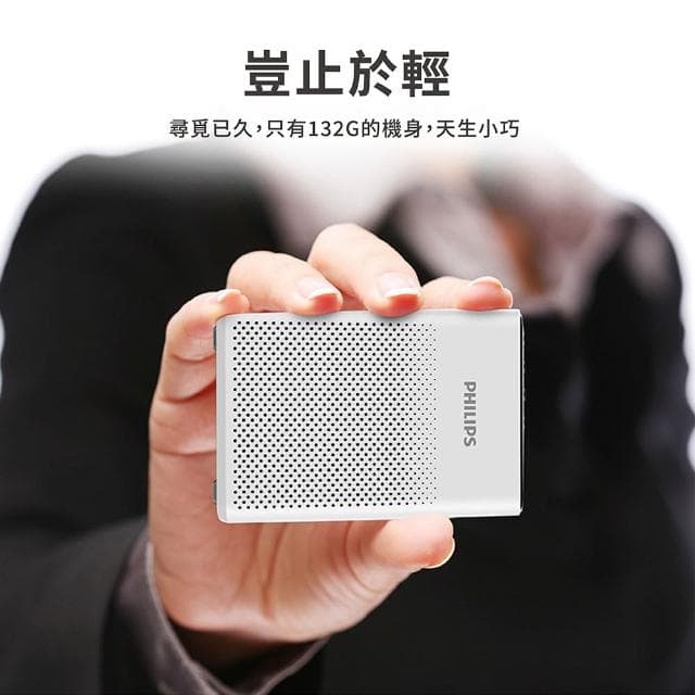 【Philips 飛利浦】SBM206BK藍牙擴音機(黑)