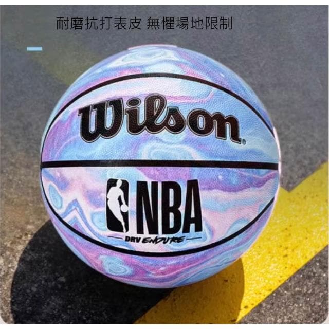 Wilson藍紫暈染    七號籃球 室內籃球 男生生日禮物 室外籃球 籃球 curry 送男友 禮物 R82