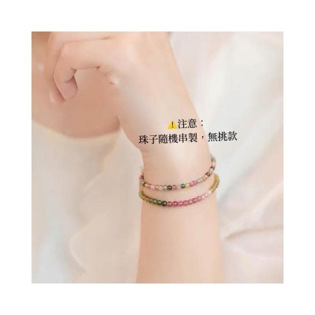 【開運堂】🔥現貨🔥新品3mm彩虹天然碧璽兩圈磁吸細款手鍊女士可調式手串